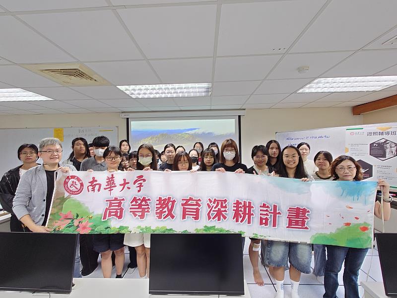 南華大學產品與室內設計系舉辦「SSE Adobe Photoshop CC 國際證照輔導班」，學生全員通過認證，展現優異成果。