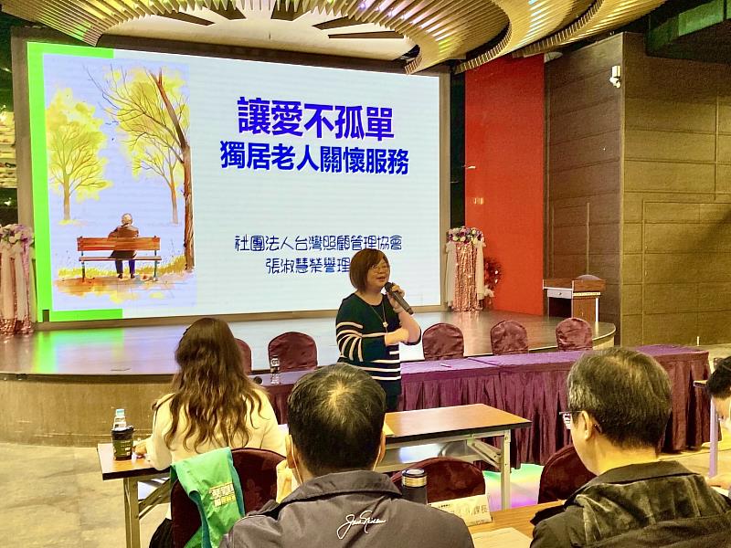 嘉義縣推動獨居老人關懷服務,16隊志工隊交流研習-3