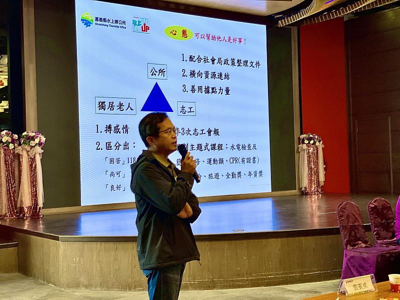 嘉義縣推動獨居老人關懷服務，16隊志工隊交流研習-2