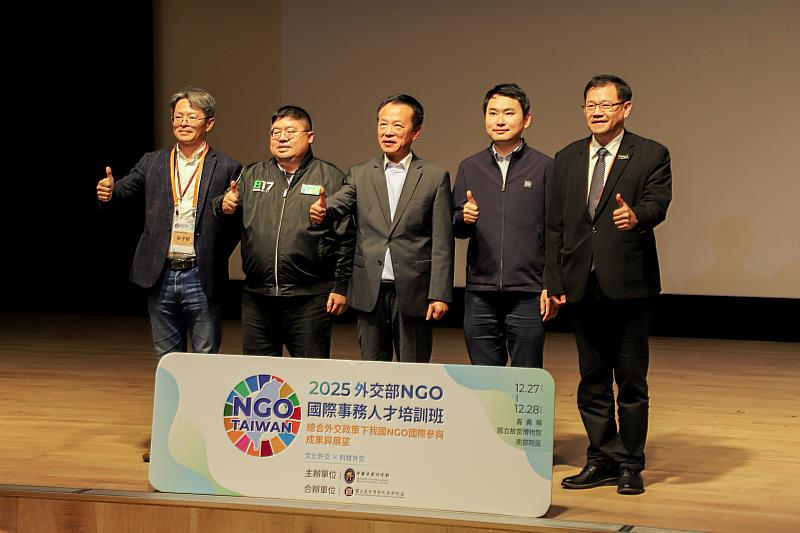 培育青年國際視野,外交部 NGO 國際事務培訓班嘉義場登場-1