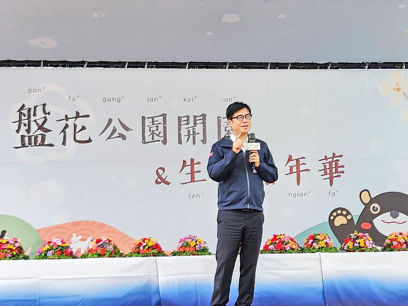 高雄市長陳其邁致詞