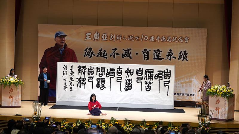 巨型榜書揮毫表演搭配尺八太極舞動