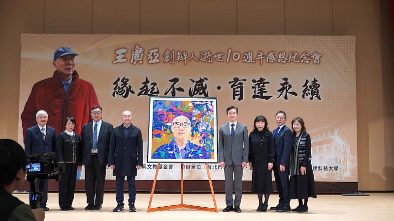 百年身影王創辦人畫像揭幕