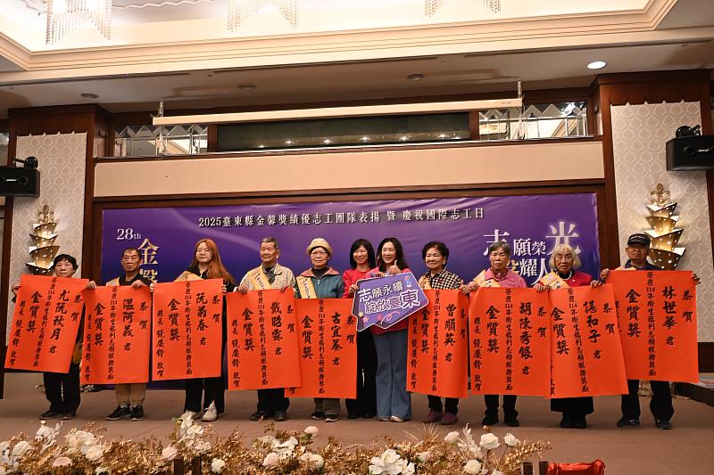 饒慶鈴表揚第28屆金馨獎296組志工與團隊