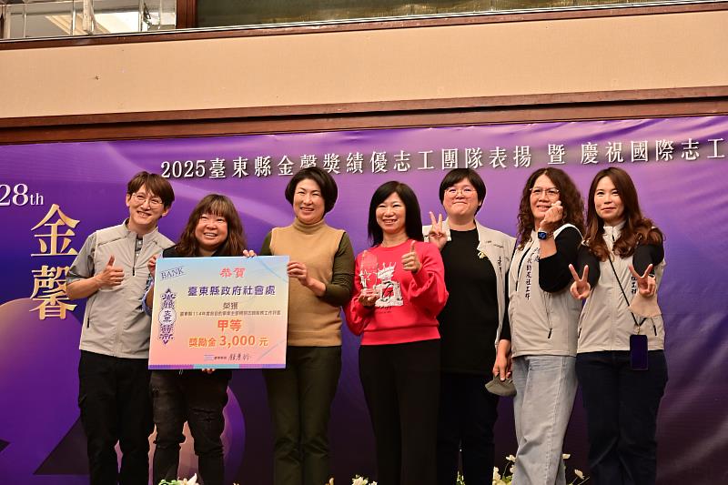 饒慶鈴表揚第28屆金馨獎296組志工與團隊