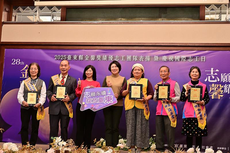 饒慶鈴表揚第28屆金馨獎296組志工與團隊