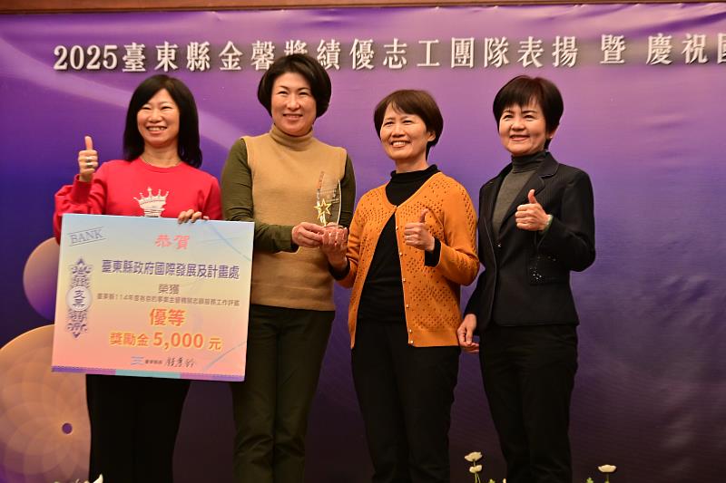 饒慶鈴表揚第28屆金馨獎296組志工與團隊