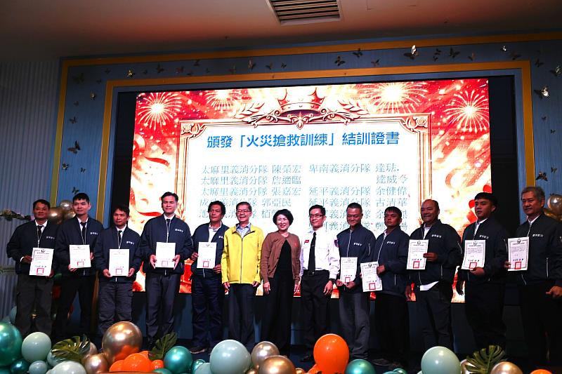 年終義消表揚！饒慶鈴感謝夥伴無私奉獻 守護臺東