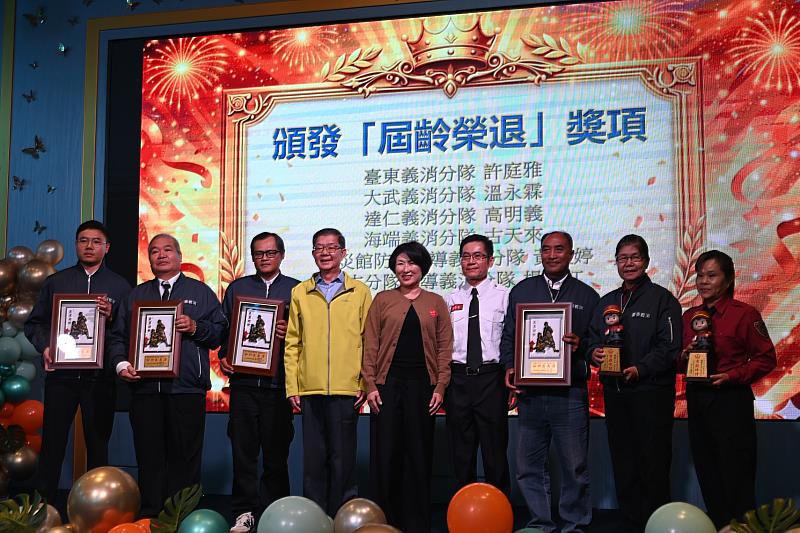 年終義消表揚！饒慶鈴感謝夥伴無私奉獻 守護臺東