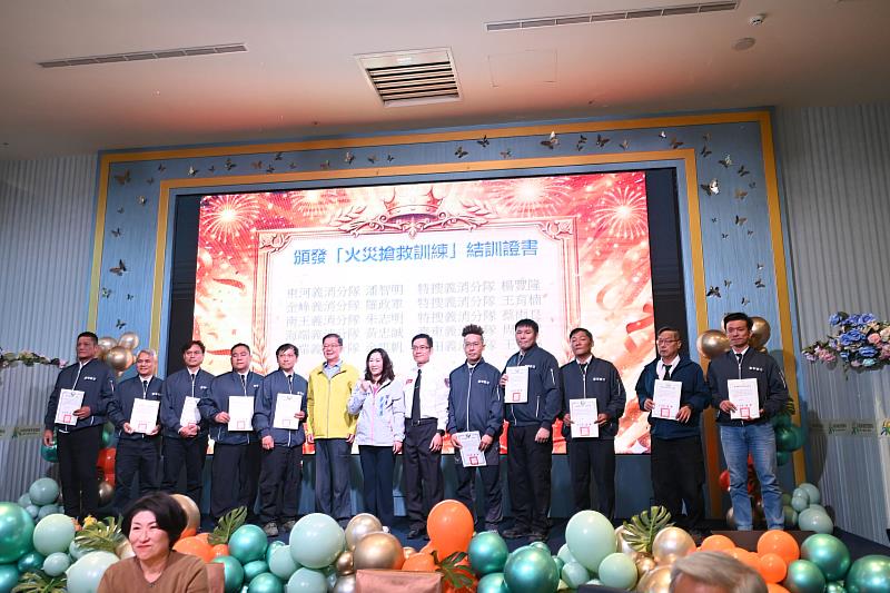 年終義消表揚！饒慶鈴感謝夥伴無私奉獻 守護臺東