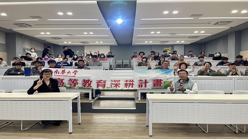 南華大學生命教育中心結合高教深耕計畫推動生命教育與關懷講座，至國立臺南第一高級中學進修部進行演講，合影留念。