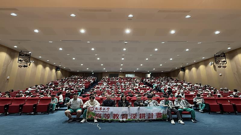 南華大學生命教育中心結合高教深耕計畫推動生命教育與關懷講座，至臺北市私立延平高級中學進行演講並大合照。