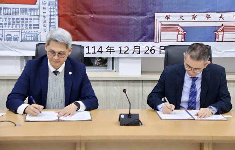 消防局副局長陳家慶（左）與中央警察大學警察科技學院院長吳貫遠（右）代表雙方簽署MOU。
