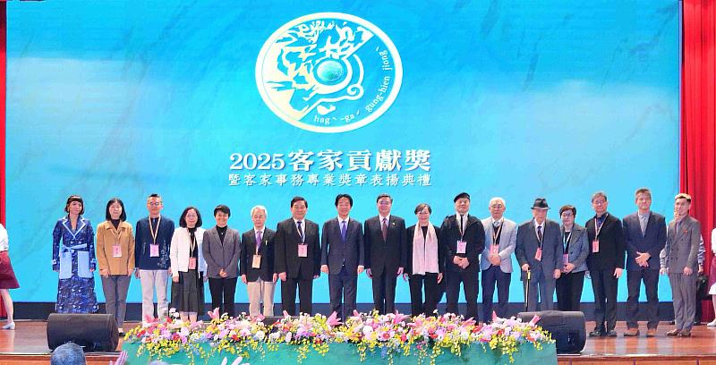客家貢獻獎得主合影。
