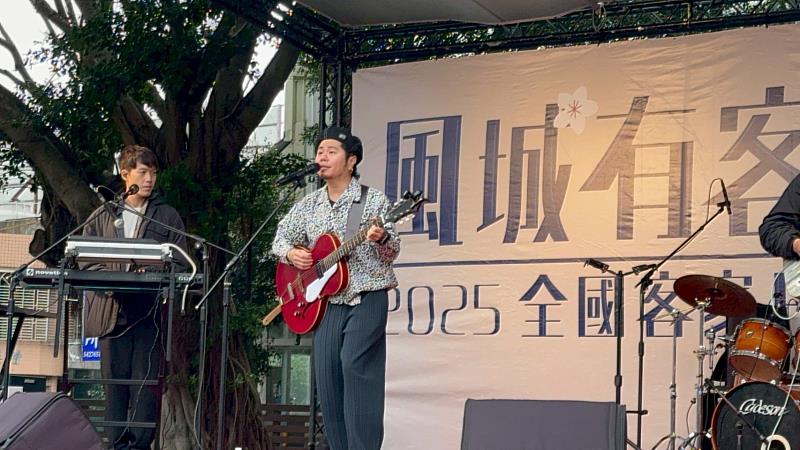新竹在地金曲客家歌手黃子軒與山平快樂團帶來精彩演出。