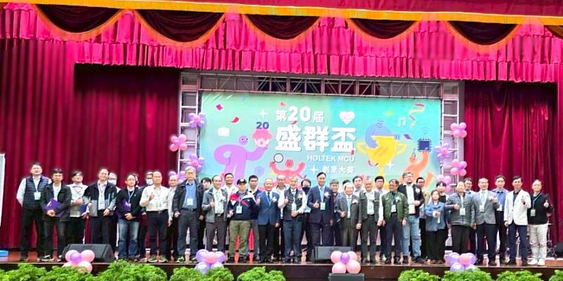 南臺科大黃能富校長及張治理事長帶領產官學代表及評審團合影，共慶盛群盃20週年。