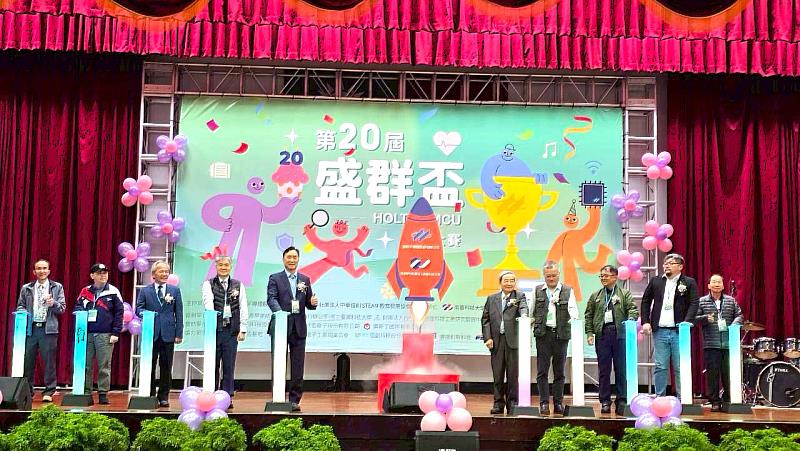 現場嘉賓共同啟動儀式，為第20屆盛群盃HOLTEK MCU創意大賽揭開序幕。