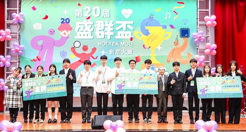 盛群暨中華倍創STEAM教育發展協會張治理事長（右6）頒發「A組－MCU應用技術組」、「B組－創意產品設計組」、「C組－技高攜手應用組」金牌獎。