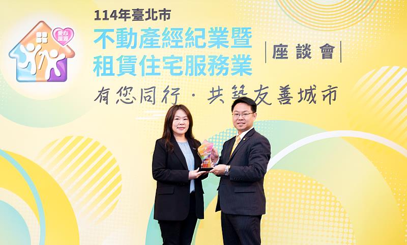 永慶房屋力挺「友善屋源」專案 再獲臺北市地政局表揚