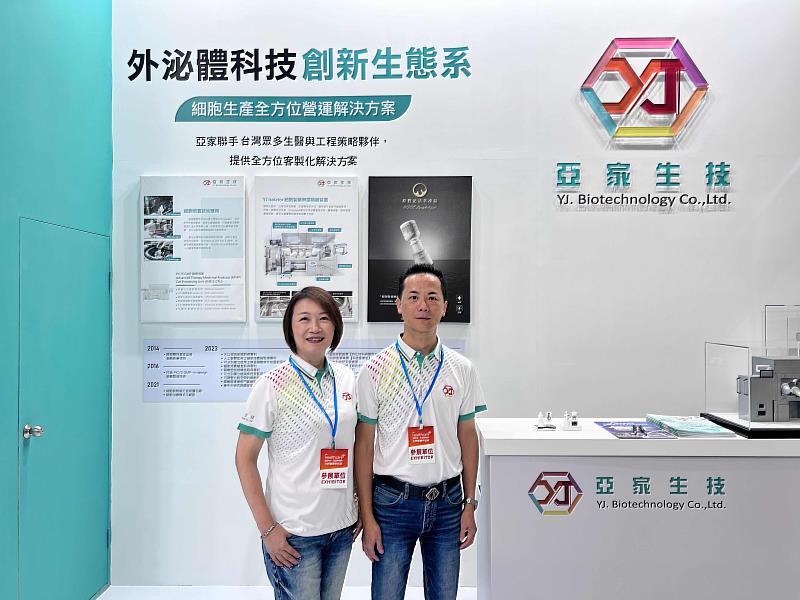 亞家生技獨家凍晶製程揭細胞製備關鍵 打造再生醫學生態系