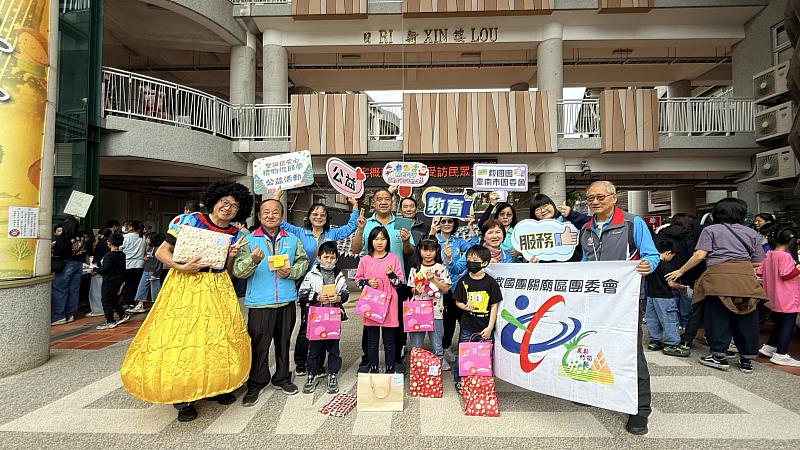 救國團臺南市團委會「聖誕佳節暖童心 送愛不缺席」公益活動