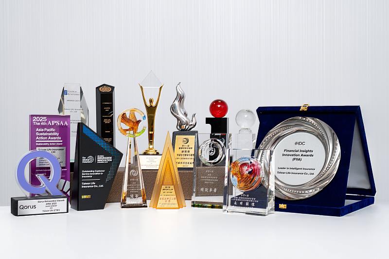 台灣人壽8連霸最佳壽險品牌 橫掃67項國內外大獎