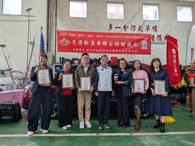 捐贈者與消防局長合影,照片由左至右為曾妍蓉、闞迺雯、賴宏勝、陳崇岳局長、曾妍菁、賴唐分、蔡麗紅。