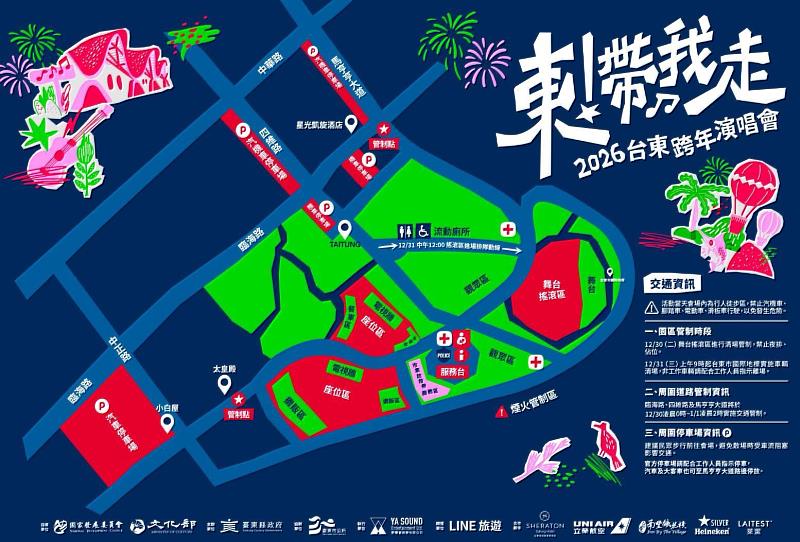 臺東警分局周延部署交通疏導 確保跨年活動安全順利
