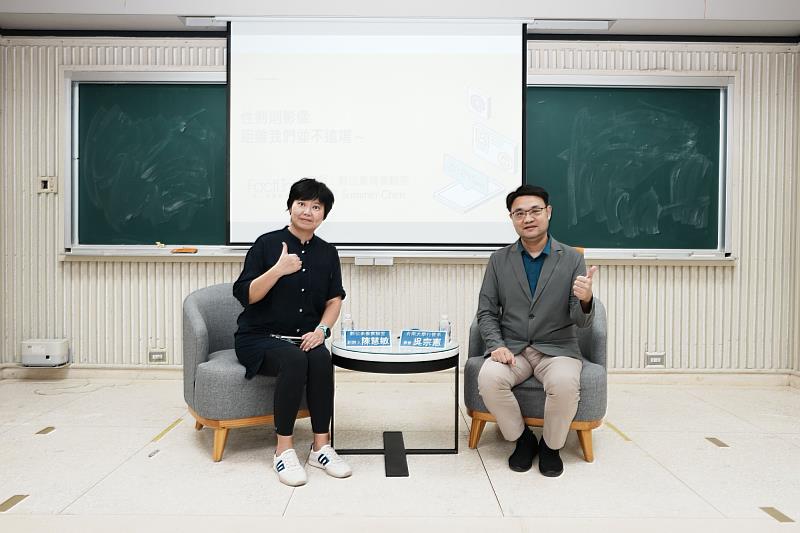 南大行政管理學系性別專題講座現場，師生透過互動討論深化對數位影像風險的理解。