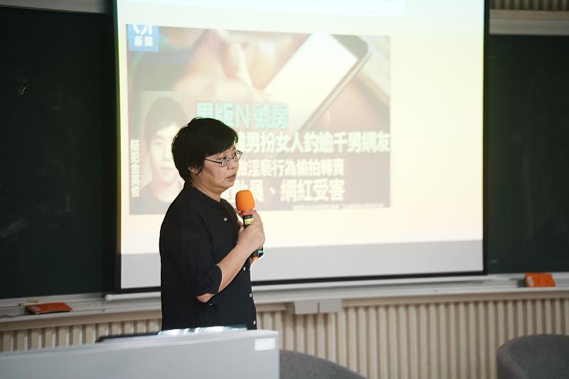 陳慧敏老師透過國內外案例，解析Deepfake影像對個人與社會造成的影響，南大同學專注聆聽。