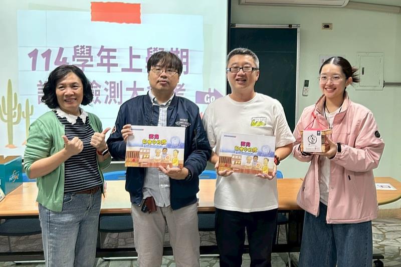 崑山國小校長王文玲致贈感謝狀,感謝南大教育學系與聯電課輔中心協助推動讀經檢測。