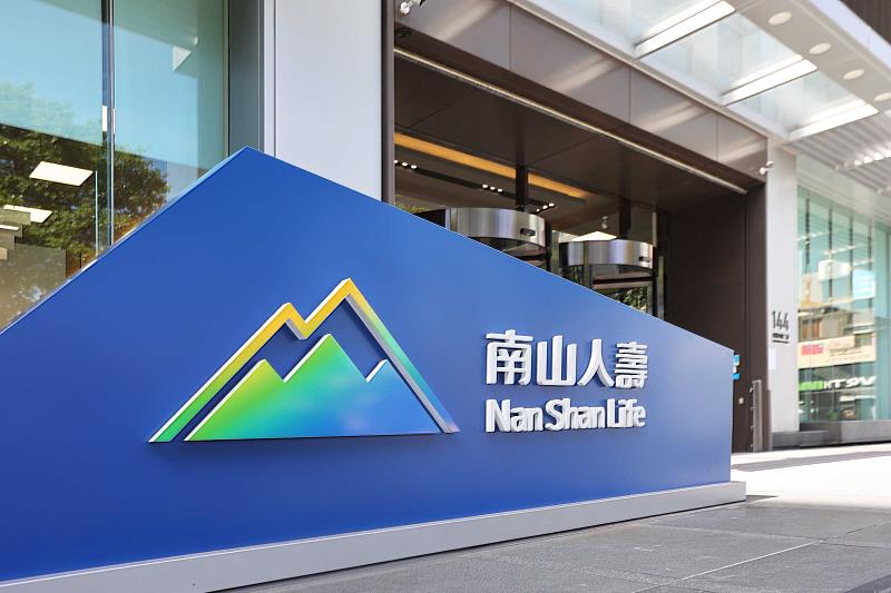 南山人壽推出全新保單「南山人壽幸福憶百健康終身保險」，是我國市場上首張可給付輕度及中重度失智保險金的終身失智險，希望協助保戶強化失智防禦力。