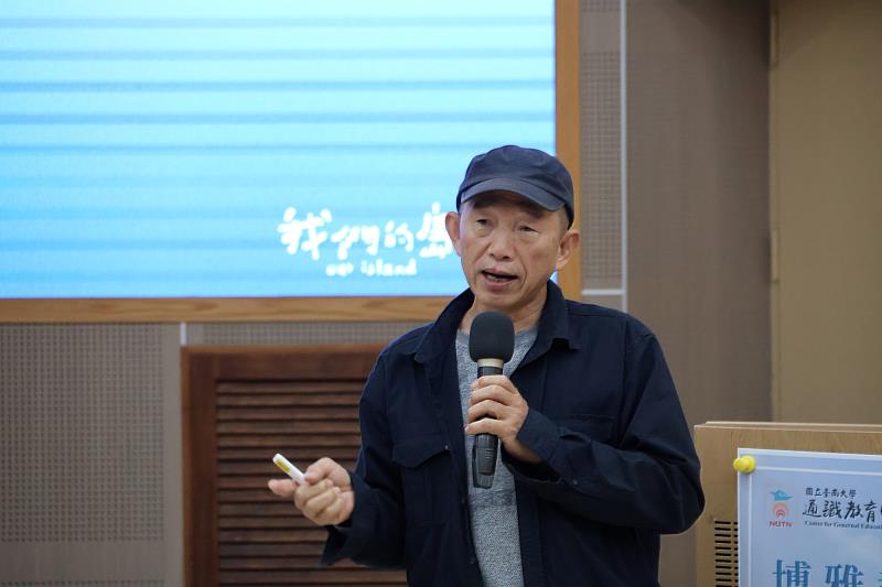 透過長年記錄台灣山林與海洋影像，帶領南大師生看見土地利用變遷對生態的影響。