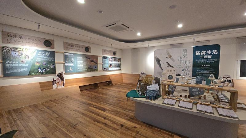 「So Near, So Wild原來我們那麼近－猛禽生活主題展」移至大雪山國家森林遊區陳展，營造舒適的展覽空間。