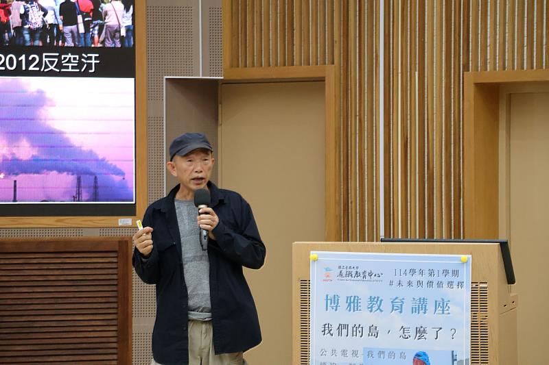 柯金源導演與南大師生分享環境紀錄的核心理念，強調理解自然脈動與永續反思。