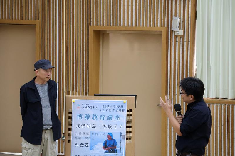 南大博雅講座教師代表提問交流，深化對環境議題的討論與思考。