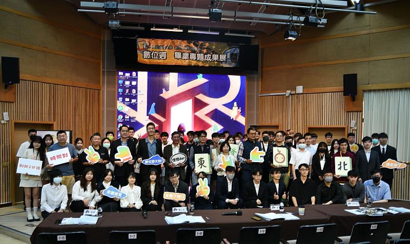 南大數位學習科技學系舉辦115級畢業專題成果展,展現學生4年學習成果與數位創新能量。