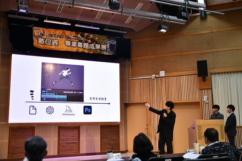 南大數位系學生於畢業專題發表會中說明專題構想與系統設計理念。