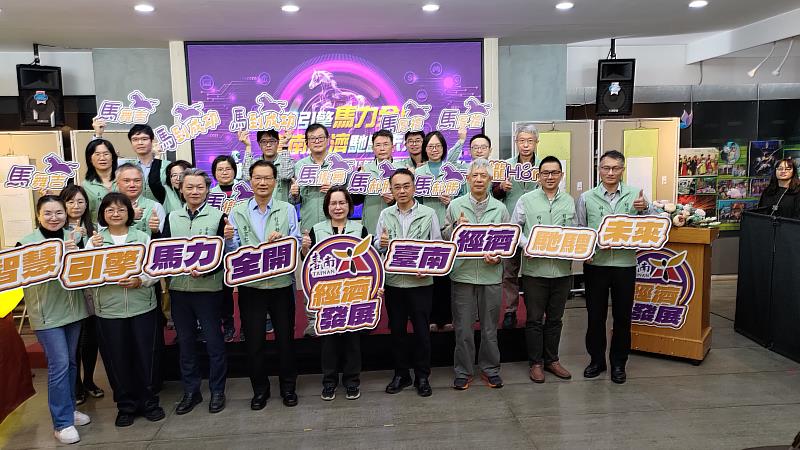 南市經發局主管合照。