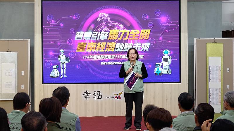 智慧引擎馬力全開 臺南經濟馳騁未來
