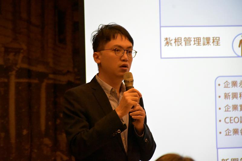 南大EMBA執行長進行課程與招生簡報，說明115學年度培育重點與規劃。