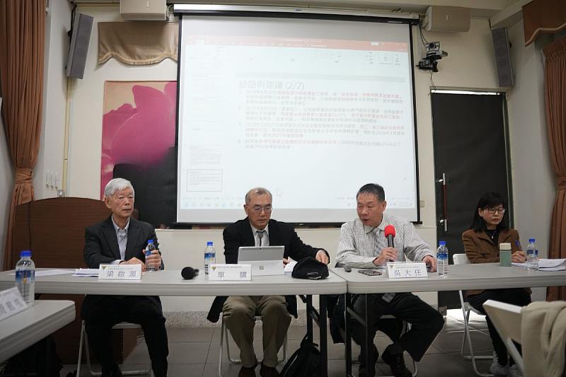 台經中心公布114年12月份消費者信心指數調查報告，中央大學台經中心研究員梁啟源教授、中央大學終身榮譽教授單驥、台經中心執行長吳大任教授、中央大學經濟學系姚睿教授提供精闢解析。