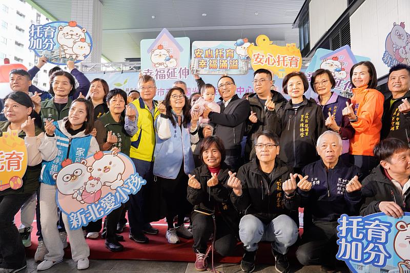 安心托育再升級，新北公托達128家，家外托育率突破45%，稱冠全台。