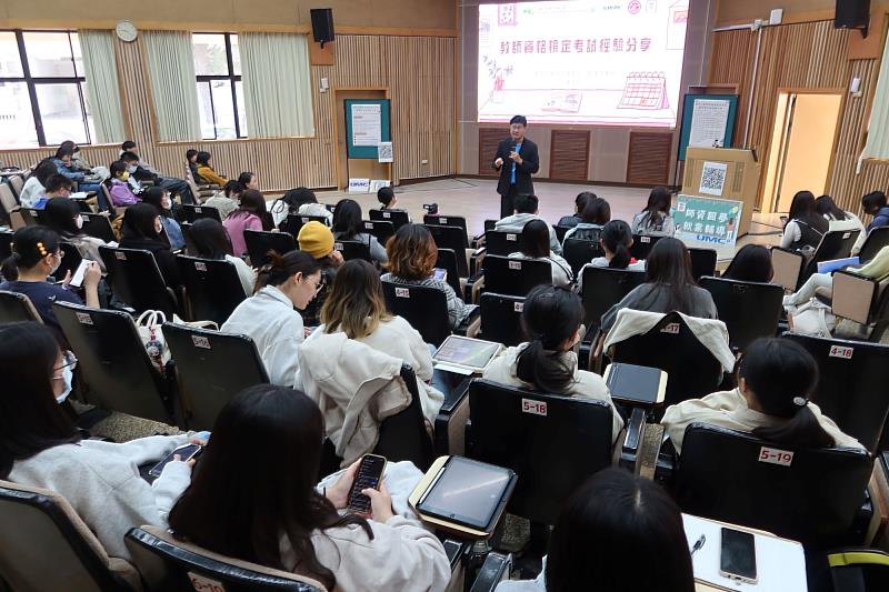 南大教育學系主任吳俊憲叮嚀師資生及早規劃教師資格檢定讀書計畫。