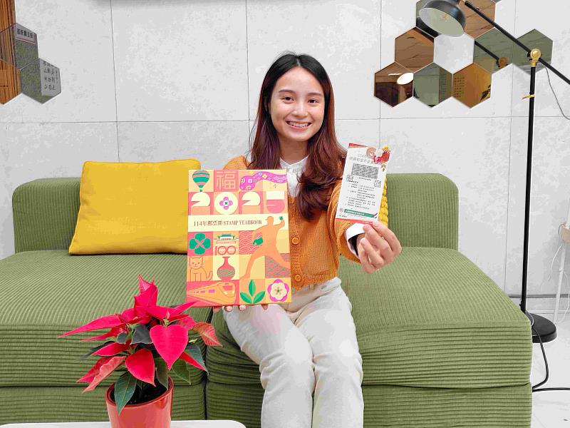 114年郵票冊1月5日發售 購冊刮獎贏好禮 /中華郵政提供