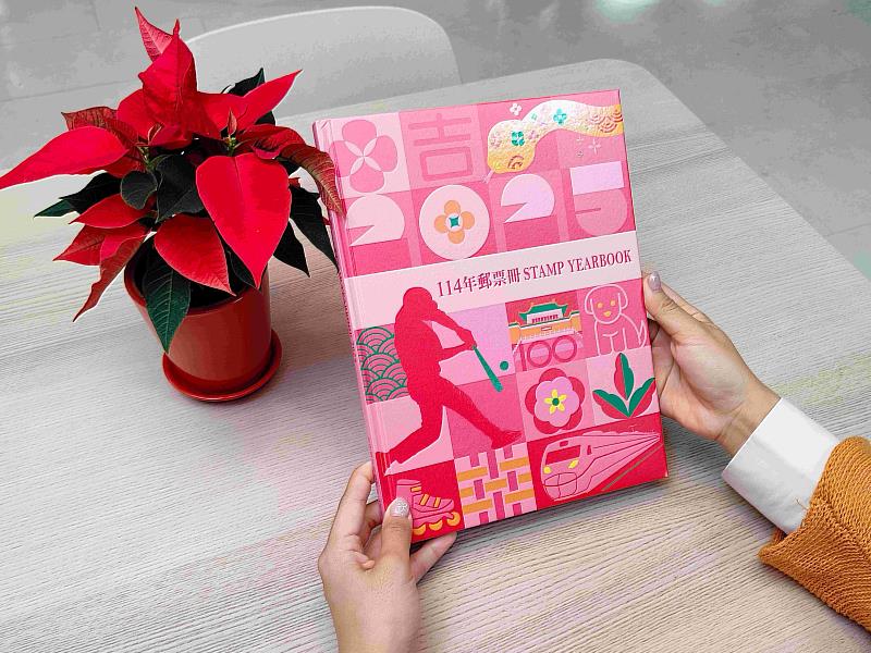 114年郵票冊1月5日發售 購冊刮獎贏好禮 /中華郵政提供