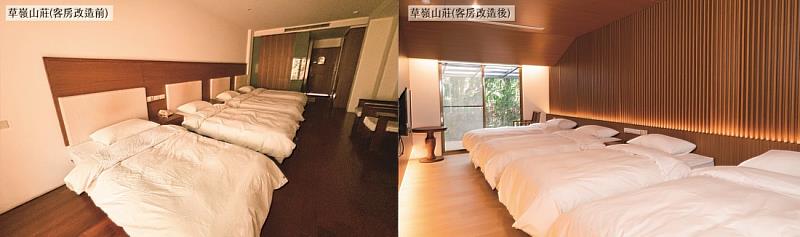 草嶺山莊