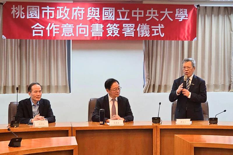 中央大學蕭述三校長表示，將與桃園市政府及產官學界攜手合作，持續提升市民健康福祉、促進區域經濟成長及永續發展，以達中大「深耕在地，共榮發展」的辦學目標。