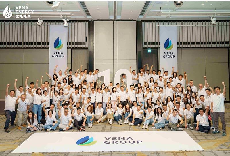 韋能能源深耕10載 驅動10年再生能源轉型