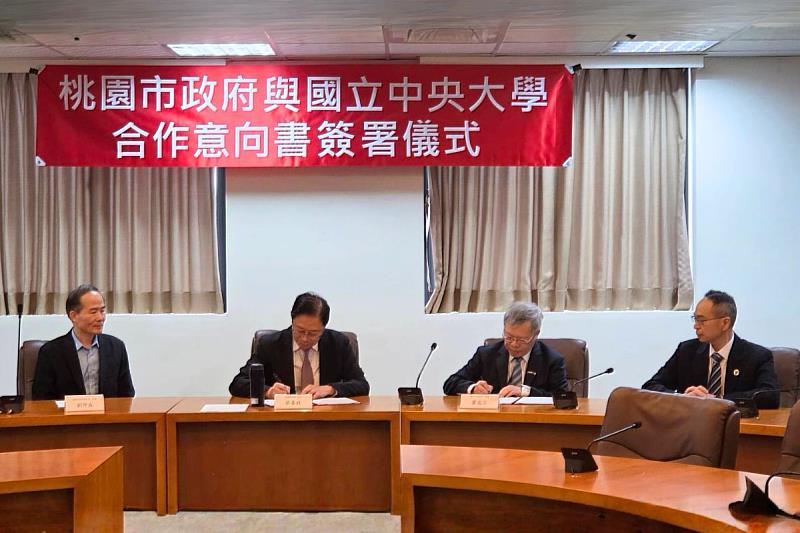 合作儀式由中央大學蕭述三校長與桃園市長張善政共同簽署合作意向書。